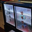 공항탕