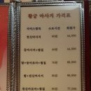 황궁중국발마사지 이미지