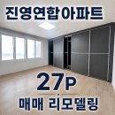 빙그레공인중개사 사무소 네이버블로그