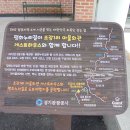 고양1리 마을회관 이미지