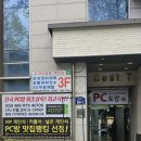 드라이빙존 대전점 이미지