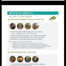 (주)애드올