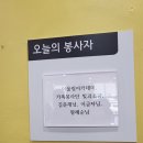 사랑채 노인복지회관 네이버블로그