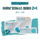 다비치안경 시흥은계점 이미지