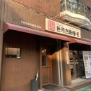 돈카츠마켙 정발산점 이미지