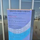 고인돌 | 강화도 반나절 코스 추천, 자연사박물관 역사박물관 고인돌 방문 후기(국가유산 여권 주차 스탬프)