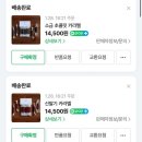 쇼콜라티끄 | 연희동 초콜릿 가게 쇼콜라티끄 소금 초콜릿 카라멜과 산딸기 카라멜