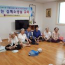 수유경로당 이미지