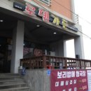 고고애월 이미지