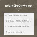 에코보청기 청각난청센터 구로점 | 노인보청기 생활의 질이 달라졌어요