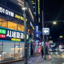 051GYM 이미지