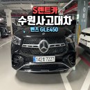 현대자동차강릉하이테크센터 | 수원사고대차, 현대자동차하이테크서비스센터 이용 후기