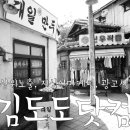 도도마케팅