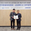 메디슨동물병원 데일리벳