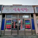 하대동165 이미지