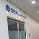 (주)대산헬스케어 이미지