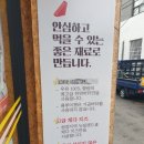 홍루이젠대흥역점