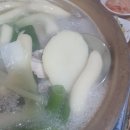 또바기닭한마리 이미지