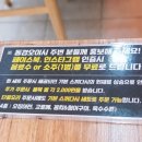 동경횟집 이미지