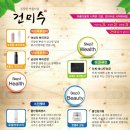 (주)아름글로벌 이미지