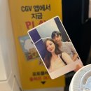 CGV 센텀시티 2관 이미지