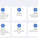 청룡장례의전