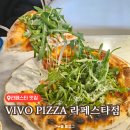 역전 싱싱거리 페스타 | 라페스타 맛집 | 직접 굽는 화덕피자가 예술인 곳 VIVO PIZZA 비보피자 라페스타점 후기