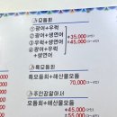 회뜨는어부가 이미지