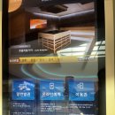 해피황토사우나 | [안성 가볼만한곳] 아쿠아필드 안성 찜질스파 솔직 후기 (할인혜택 정보✨)