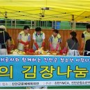 진안사랑지역아동센터 이미지