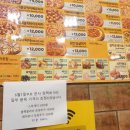 피자스쿨 군포경찰서점 이미지