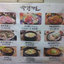 팔경가든 이미지