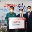 삼구시장 이미지