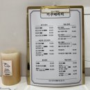 미주테라피 이미지