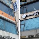 법률사무소명조 - 안산시 단원구 광덕대로 141 | 법률사무소명조