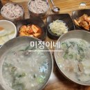 동광로1길 22 이미지
