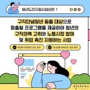 수성동주민센터 | 정읍시 청년도전지원사업 참여 후기/구직청년 지원금 받자‼️