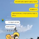 서울 본식 DVD &#39;그리다필름&#39; 계약 후기｜짝꿍 할인 모집