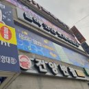 블랙코인 노래연습장 이미지