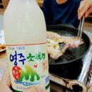 풍기온천숯불 이미지