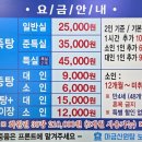 마금산원탕보양온천 이미지