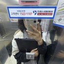 클린안마센터서울5호점 | [블챌] #5 거기 그 자리에서 지금 그 모습으로 !