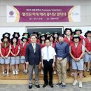 김포대학