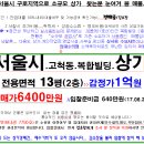 동국종합상가 이미지