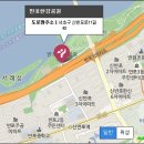 신반포역 1번출구 앞 이미지