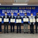 한국에코산업㈜ 이미지