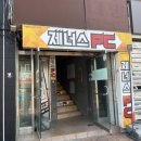 오천 PC방 이미지