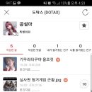 [오피셜]헤비업로더 공설아, 라이벌팀으로 이적 이미지