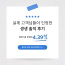 울산골프학교 스크린 이미지