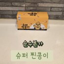 본가수퍼